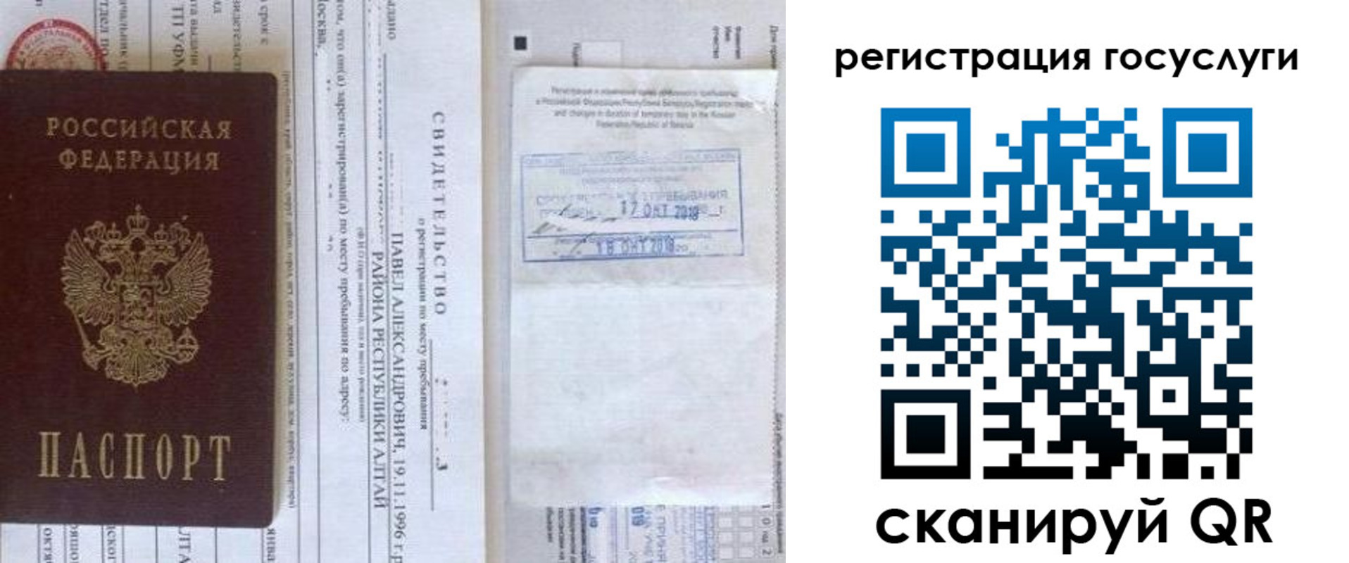 форма 3 в Удачном