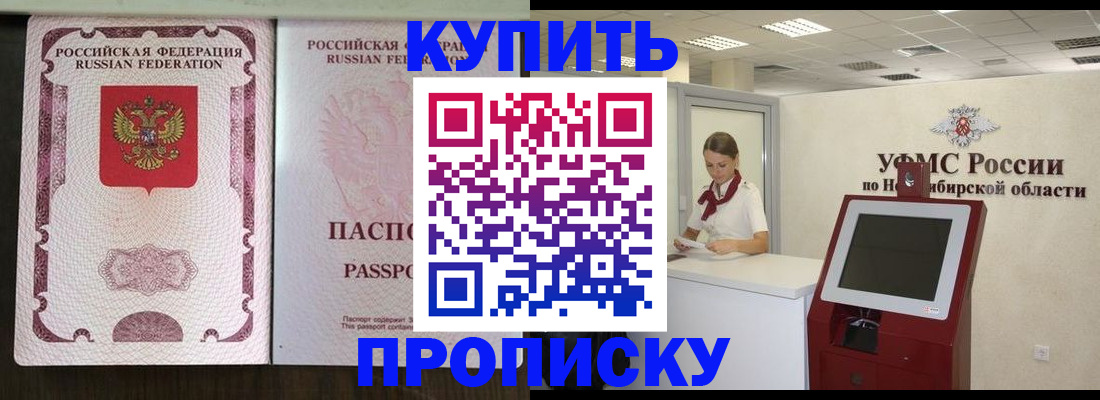 регистрация для дет. сада в Удачном