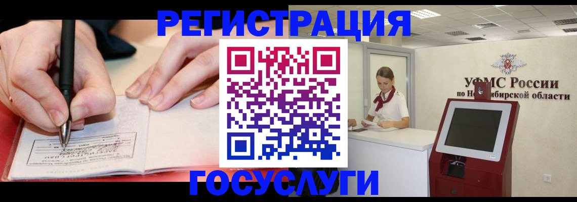 где прописаться в Удачном